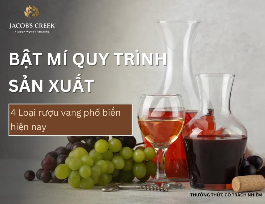 Bật mí quy trình sản xuất 4 loại rượu vang phổ biến hiện nay